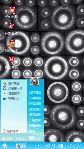 爱你