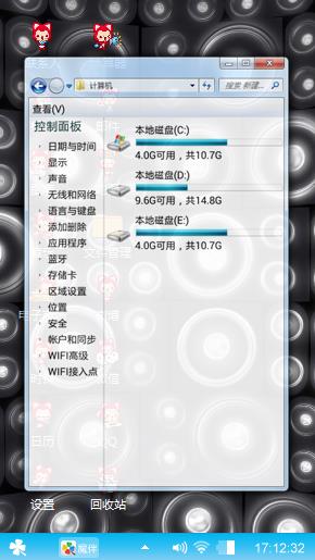 爱你