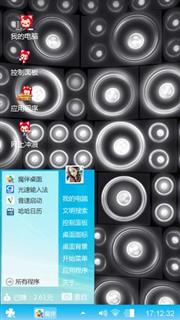 爱你