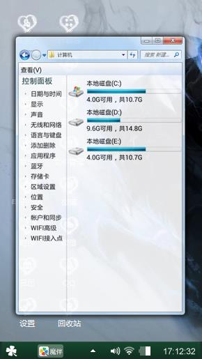 随心欲变
