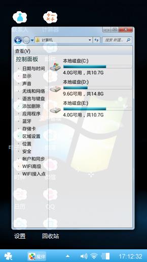 个性