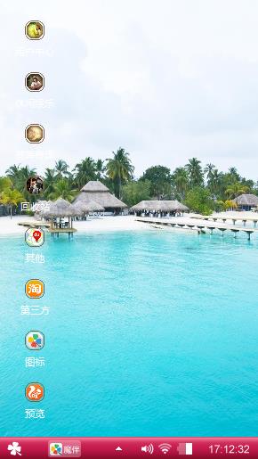 夏日海边