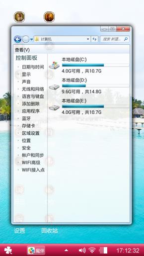夏日海边