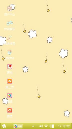 呵呵哒