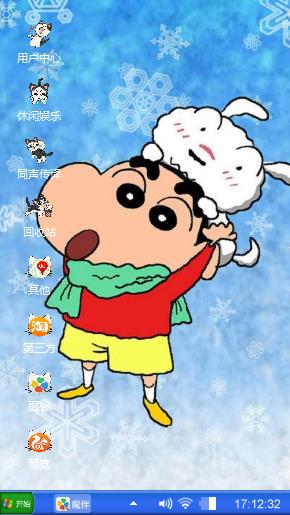 炫耀xp主题