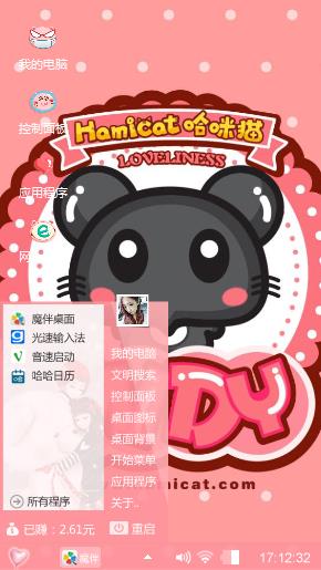 青春