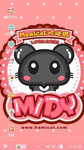 青春