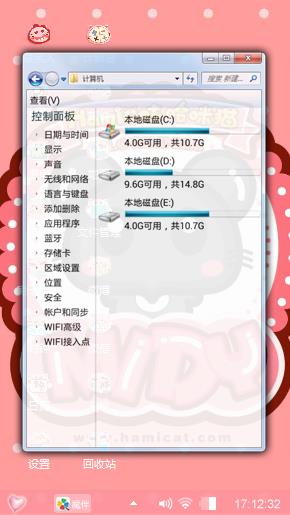 青春