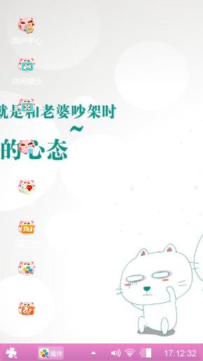 爱情