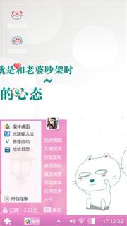 爱情