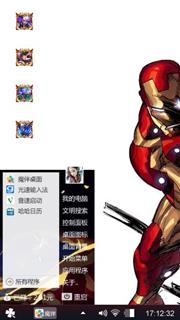 王者
