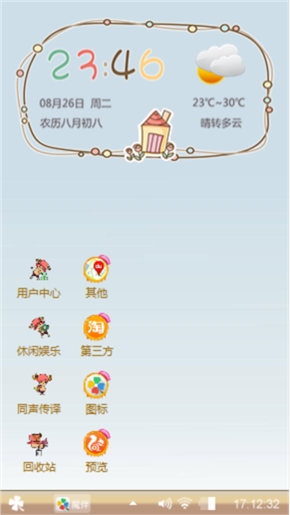 路飞