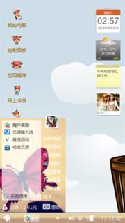 路飞