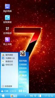 相约有7
