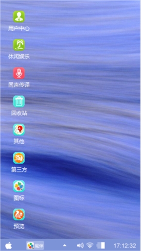 我在征婚