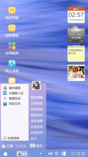 我在征婚