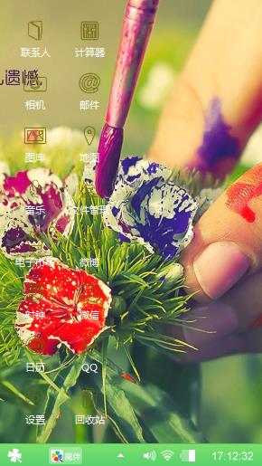 小清新透明主题