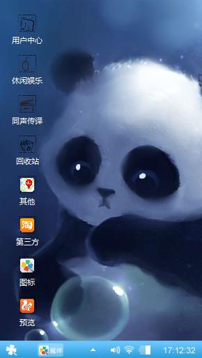 清凉的小熊猫