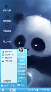 清凉的小熊猫