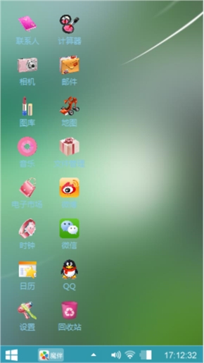 随心win8