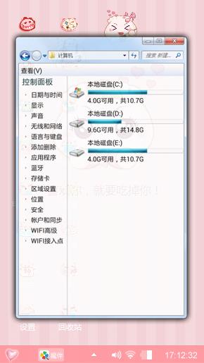 喜欢你