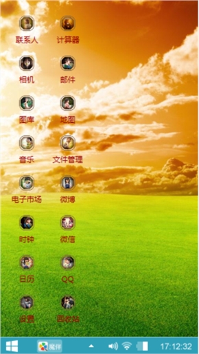 王盘龙