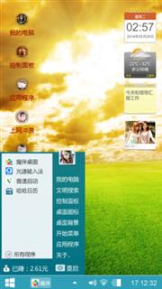 王盘龙