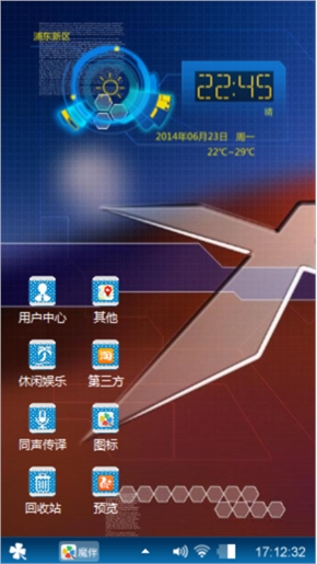 XP经典