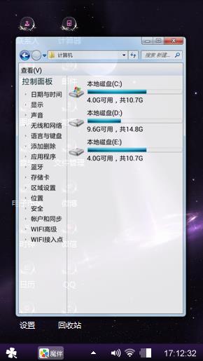紫色星球