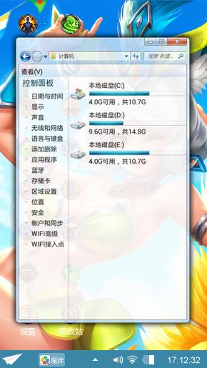 王者荣耀  妲己