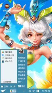 王者荣耀  妲己