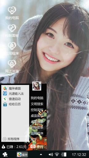 清纯少女