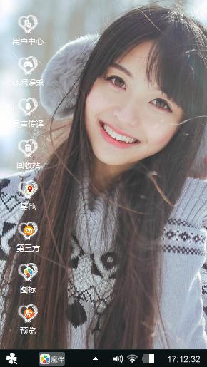 清纯少女