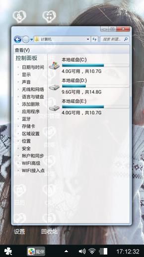 清纯少女