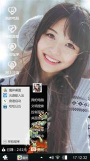 清纯少女