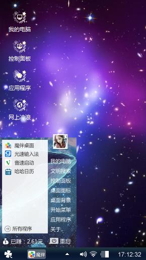 星空