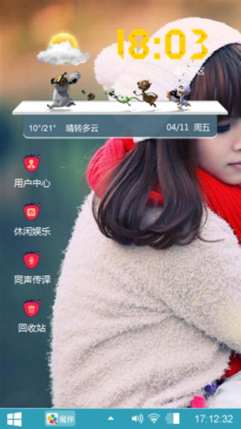 清新妹子