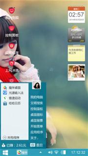 清新妹子