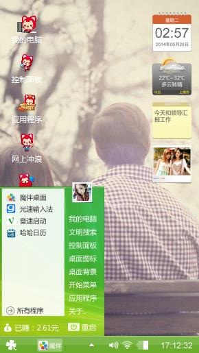 一起