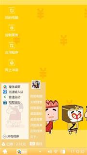卡通西游记