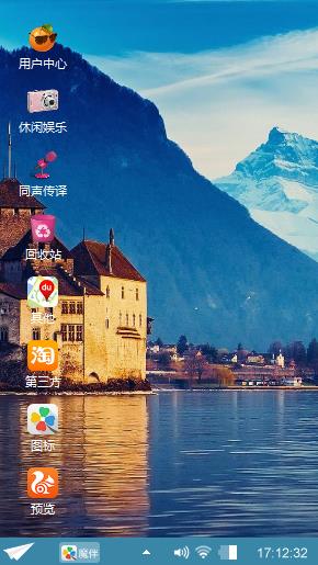 水上小镇