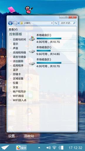 水上小镇