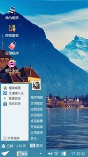 水上小镇