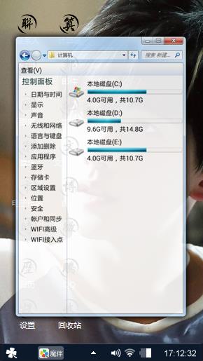 帅气杨洋