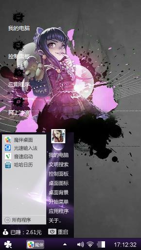 萌萌哒丶安妮！