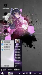 萌萌哒丶安妮！