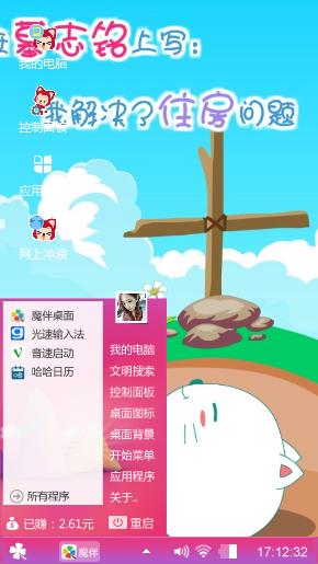 随你啊