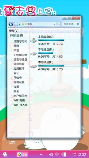 随你啊