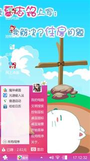 随你啊
