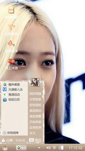 Krystal